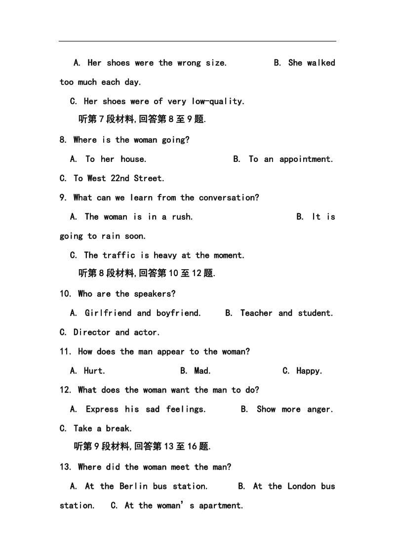 江西省鹰潭市高三第二次模拟考试英语试题及答案.doc_第3页