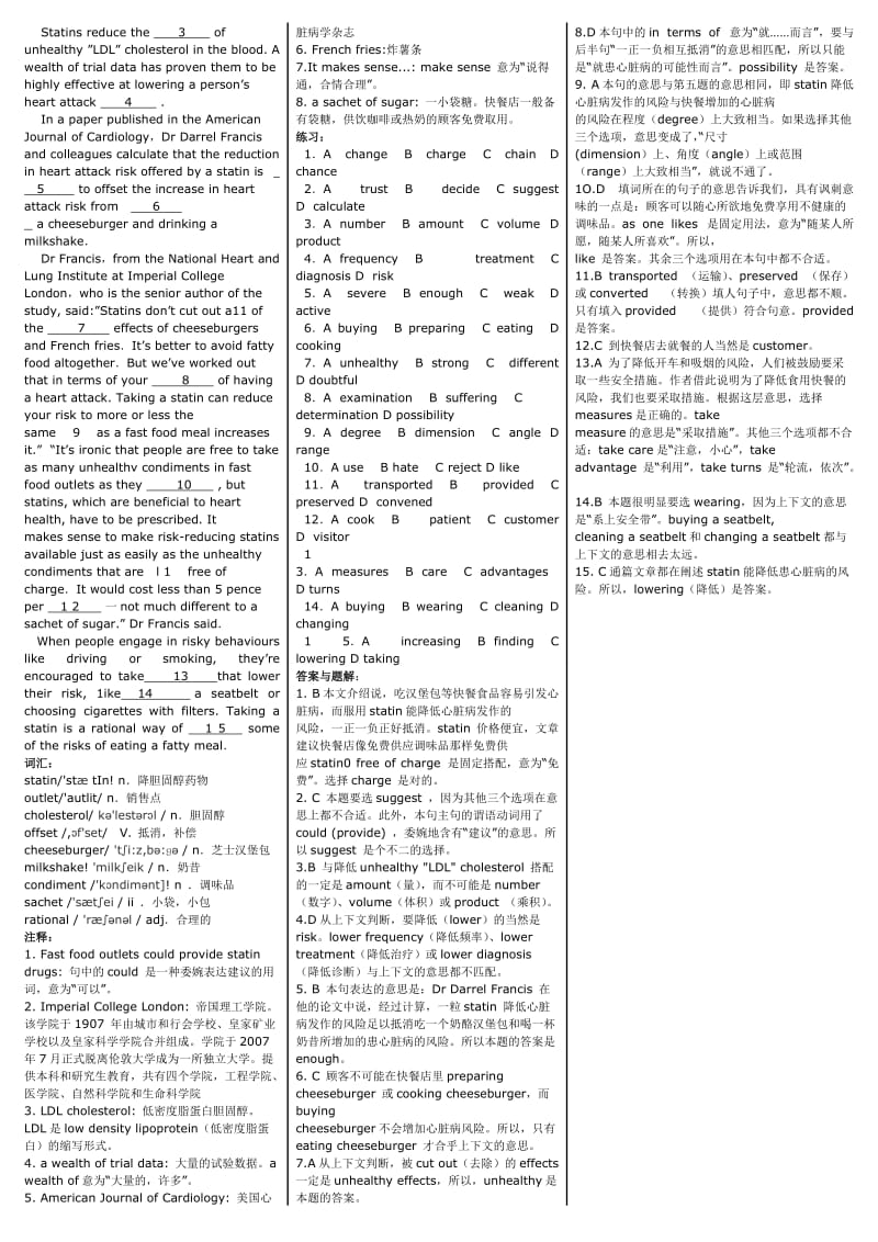 职称英语考试 理工类B级 完形填空 押题 小抄版【必考内容】 .doc_第2页