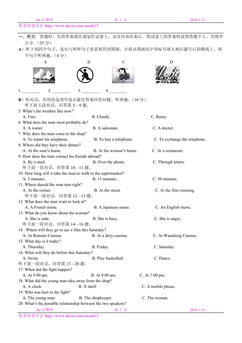 各地中考英语试题汇集及答案 .doc_第2页