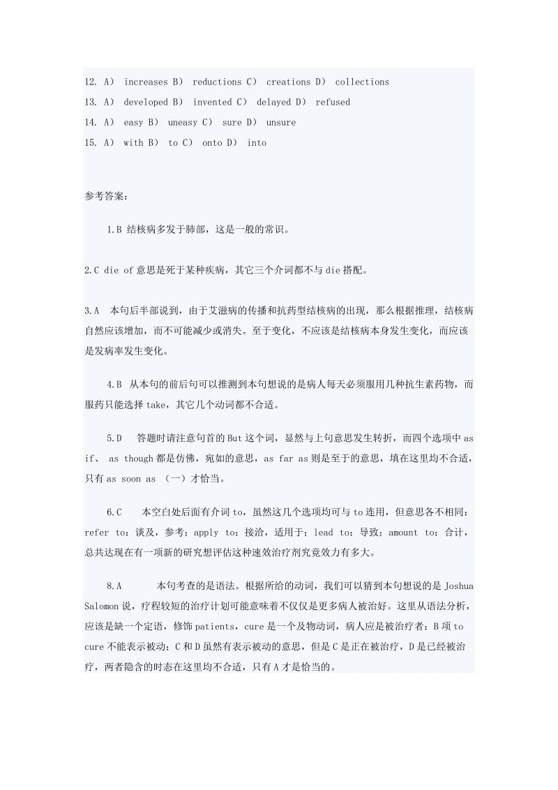 职称英语等级考试卫生类完型填空共15篇.doc_第3页