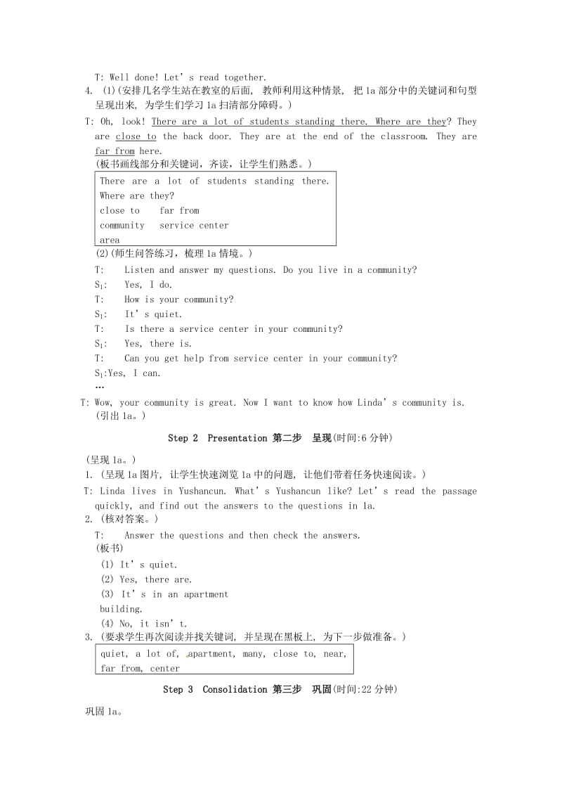 【最新】【仁爱版】七年级下册：Unit 6 Our local area Topic 2 Section C示范教案.doc_第2页