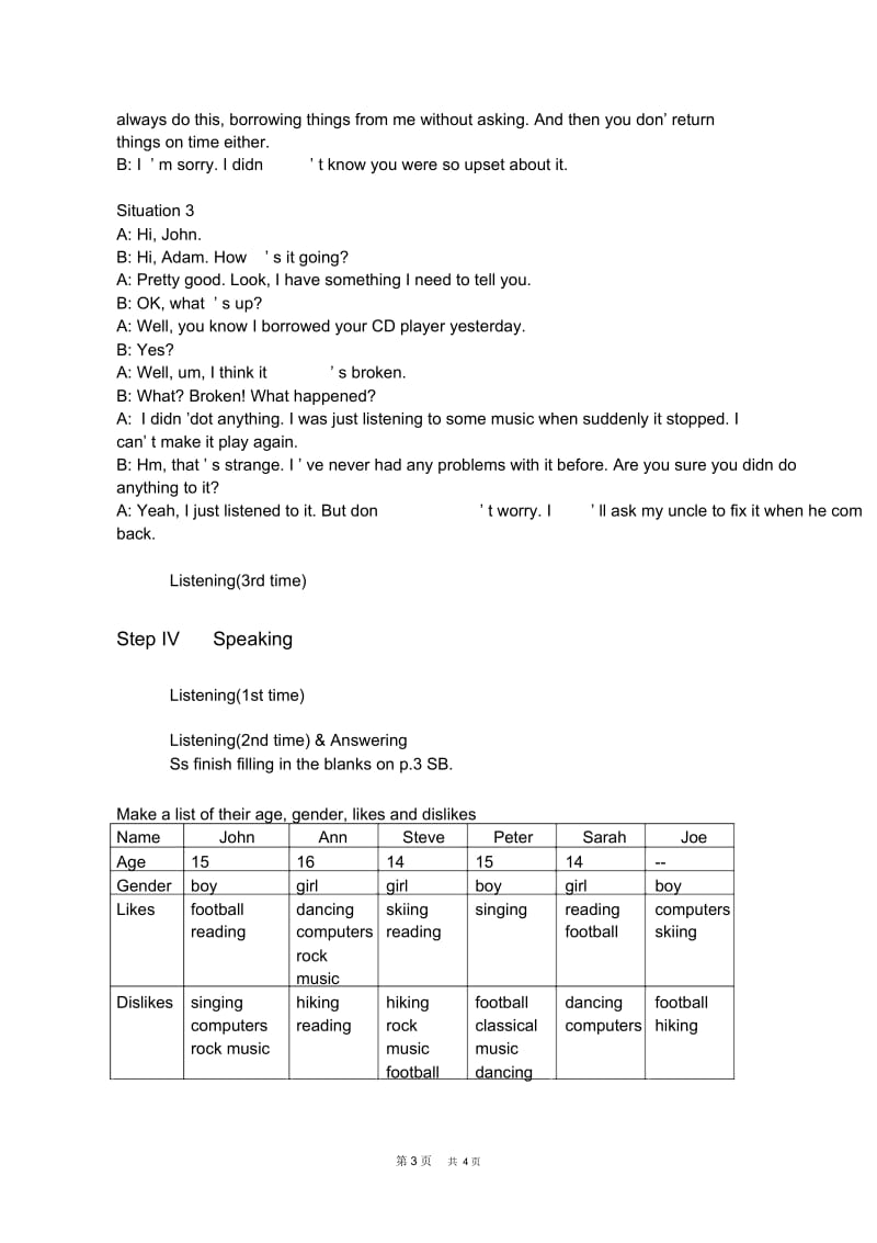 高一上学期英语教案：UNIT1a.docx_第3页