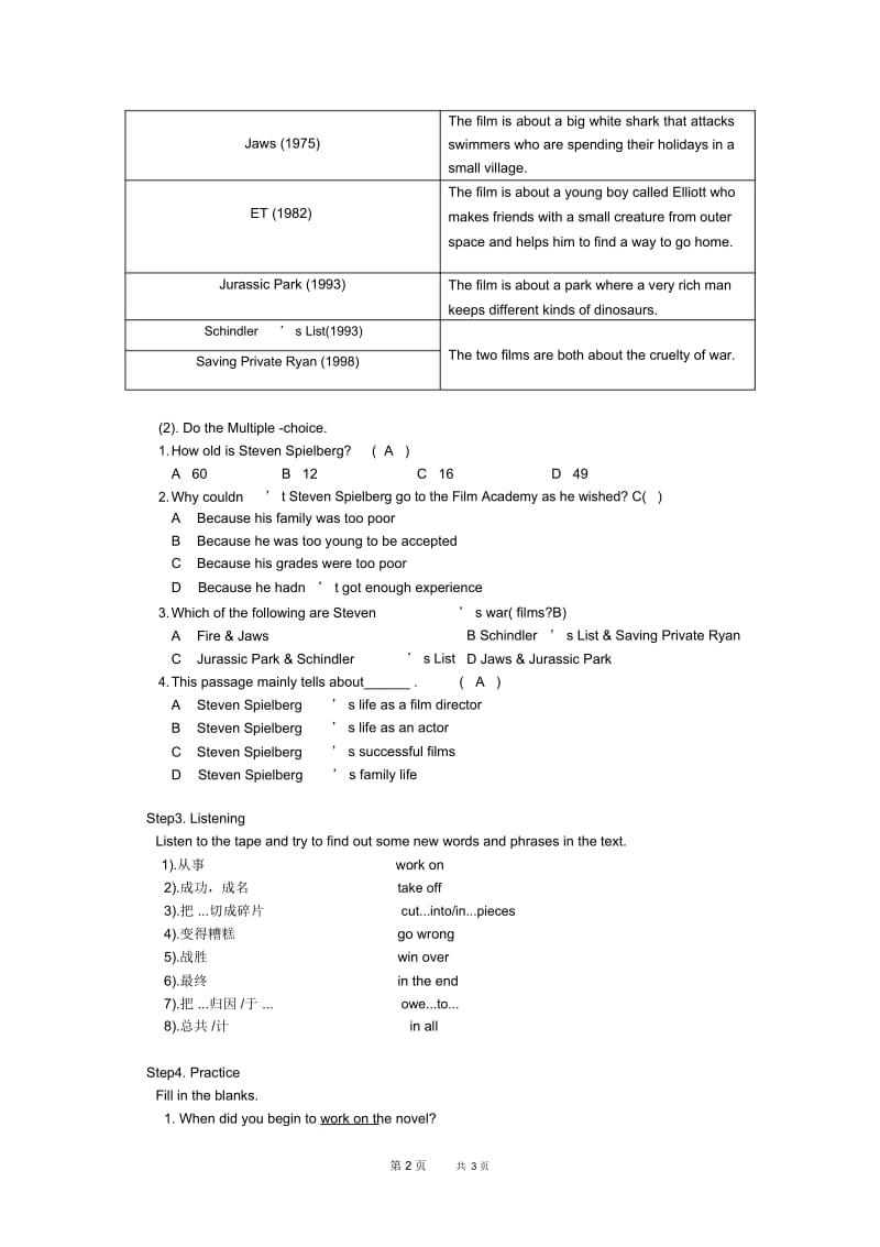 高一上学期英语教案：uinit5.docx_第2页