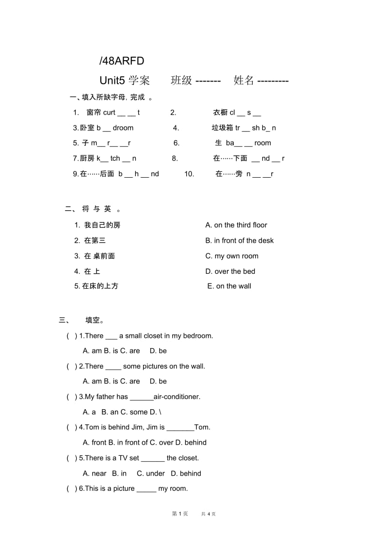 PEP小学英语五年级上册第5-6单元测试[1].docx_第1页