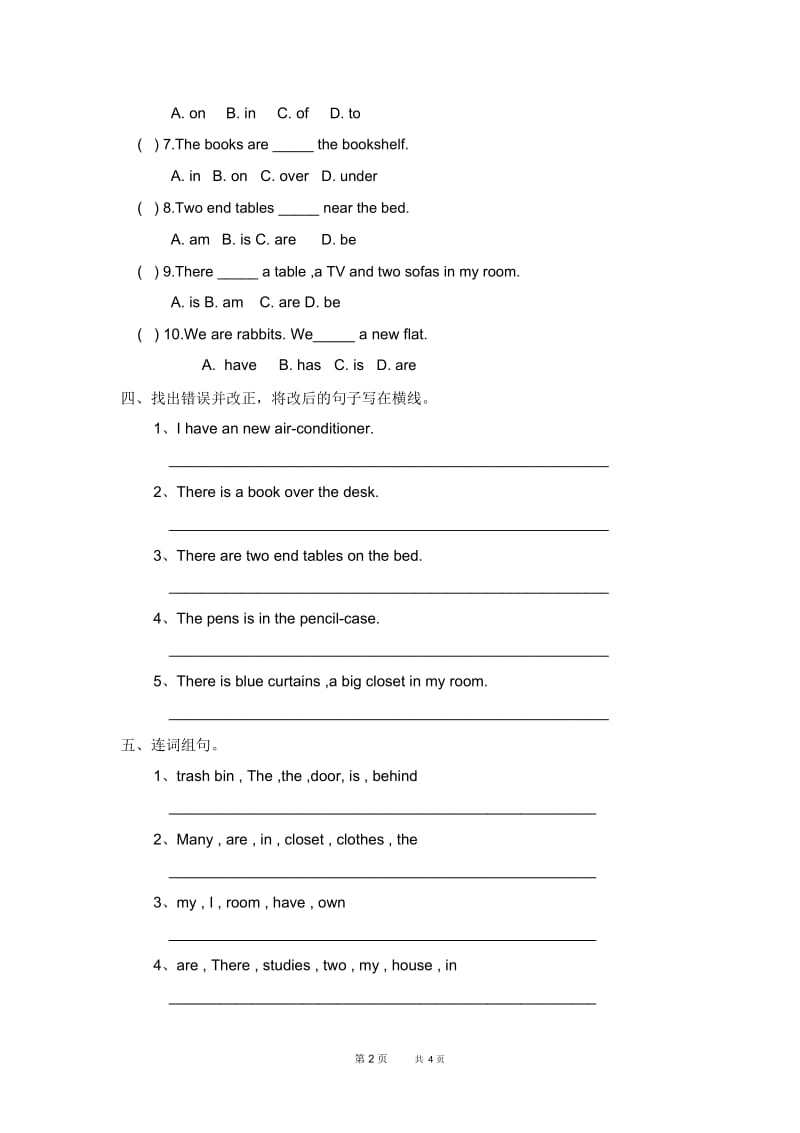 PEP小学英语五年级上册第5-6单元测试[1].docx_第2页