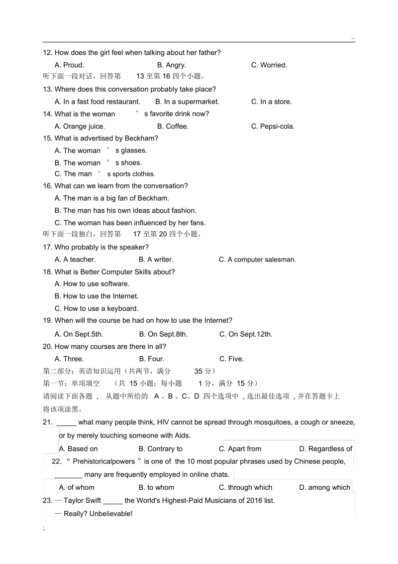 江苏省常州市2017届高三上学期期末监测英语试题[来源：学优网].docx_第2页