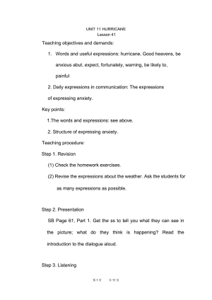 高二英语教案：SB2Unit11Hurricane.docx