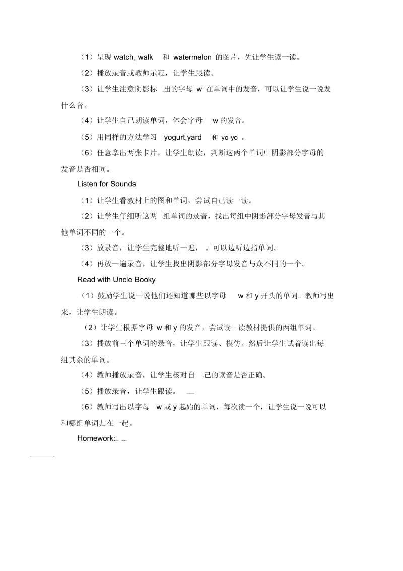 四年级下册英语教案-Unit11Lesson5北师大版(三起)(2014秋).docx_第2页