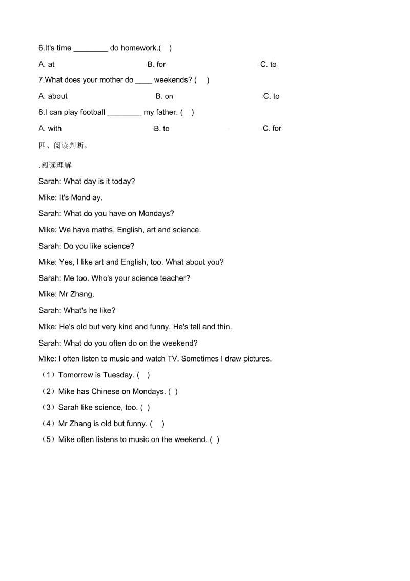 五年级上册英语一课一练-Unit2MyweekPartA∣人教(PEP)(含解析).docx_第2页