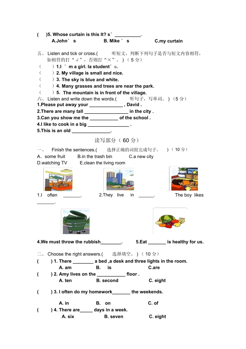 五年级上英语试题-达标测试Unit5-6人教PEP(无答案).docx_第2页