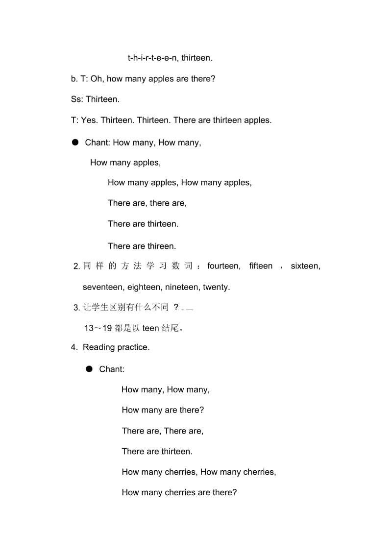 三年级下册英语教案-Unit8Counting｜广东开心英语.docx_第3页