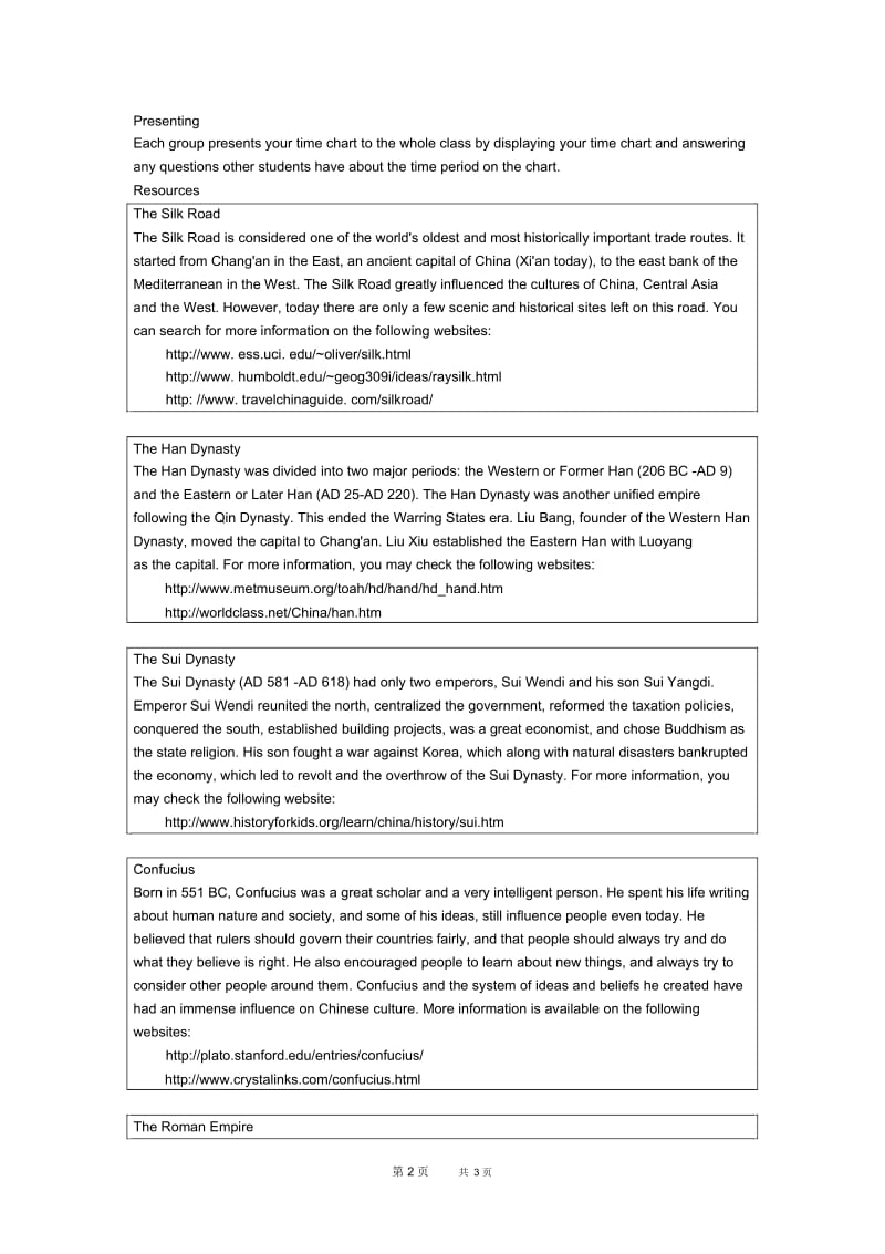 高一下册英语教案：教案.docx_第2页