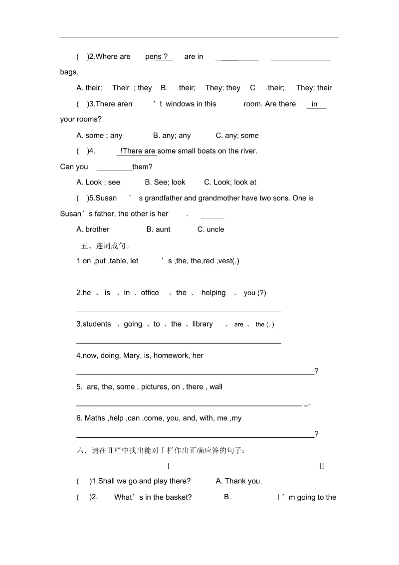 五年级上册英语期末试卷-轻巧夺冠8015-16人教版(无答案).docx_第2页