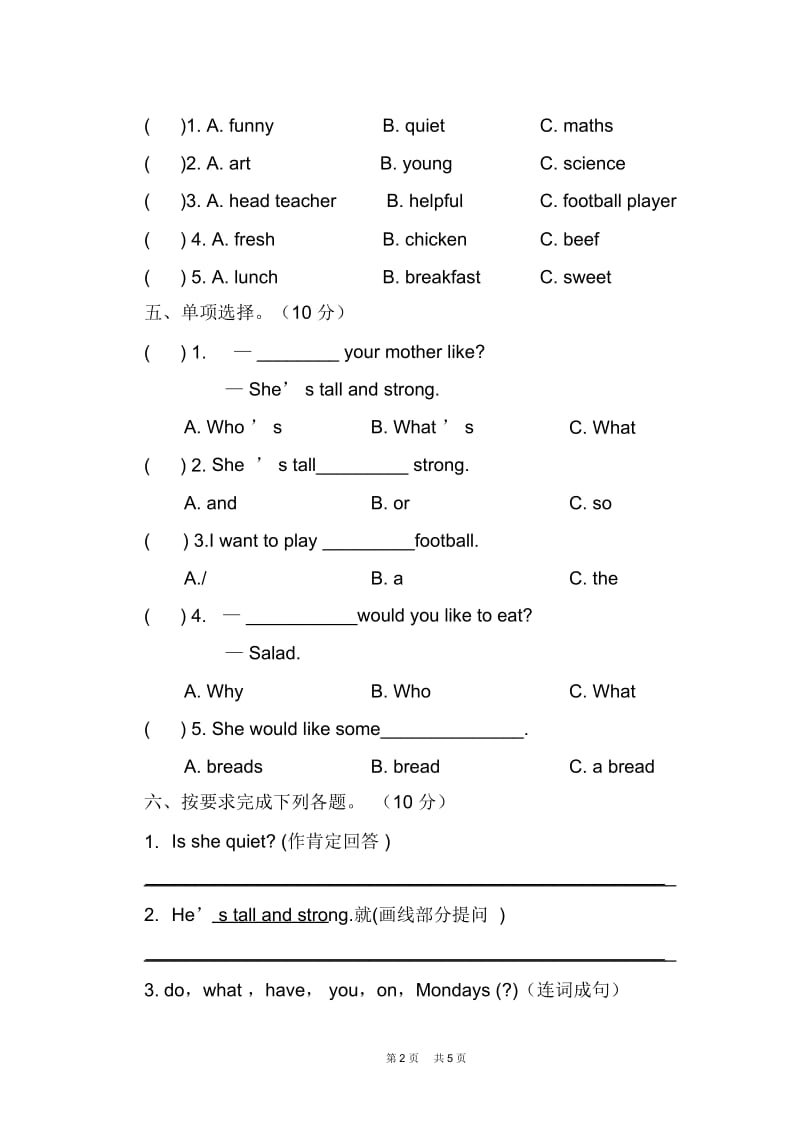 第一学期五年级英语期中试卷含听力材料pep人教版.docx_第2页