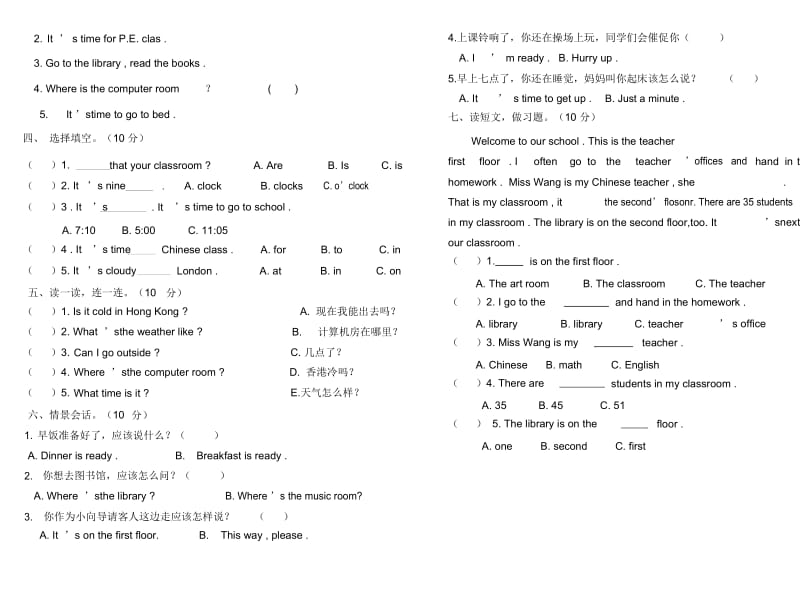 四年级下册英语试题-期中测试卷(2)人教(PEP)(2014秋)无答案.docx_第2页