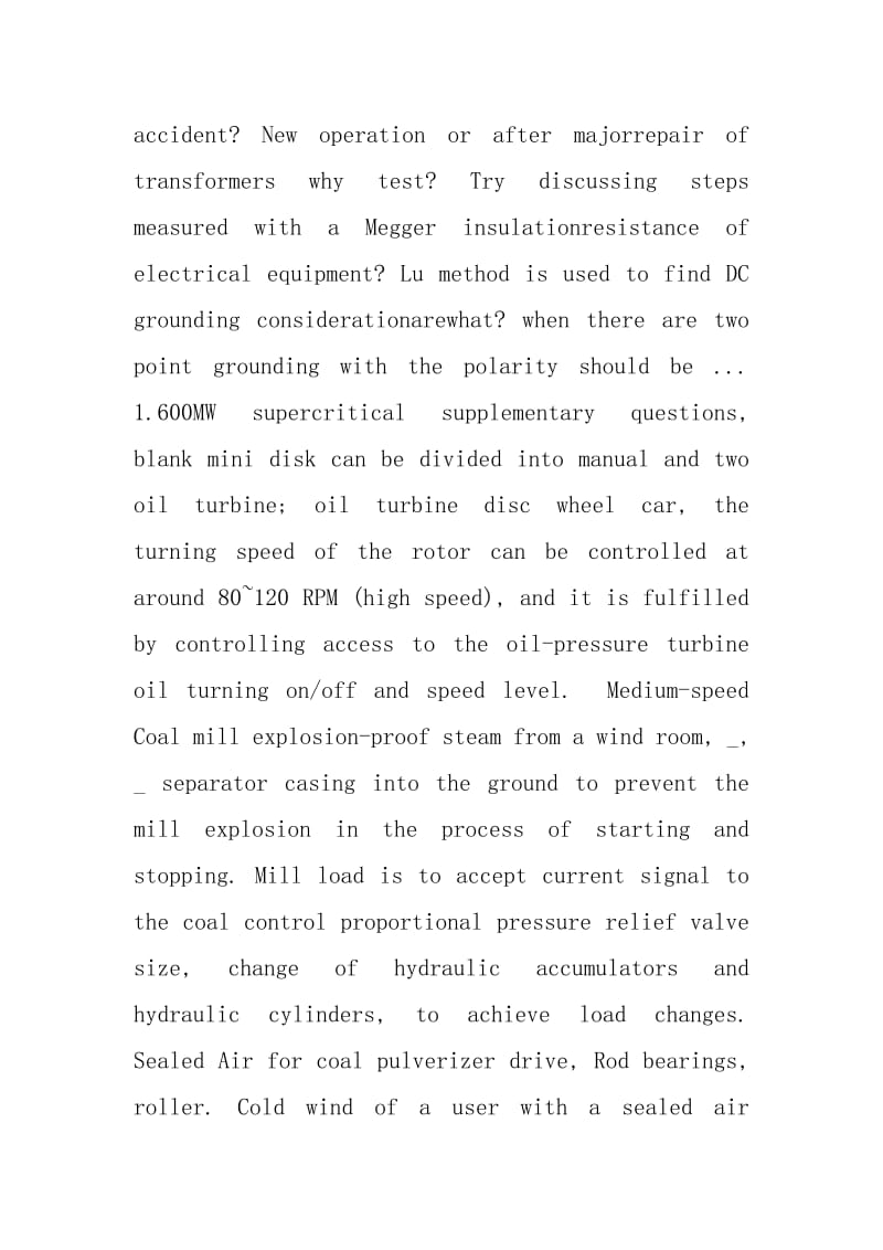 个人简历：律师个人简历例文.doc_第3页