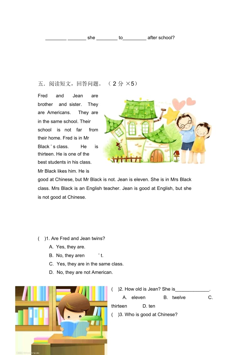 小学五年级英语(广州版)多媒体暑假作业八.docx_第3页