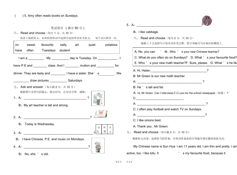 第一学期道桥镇小学五年级英语期中试卷.docx_第2页