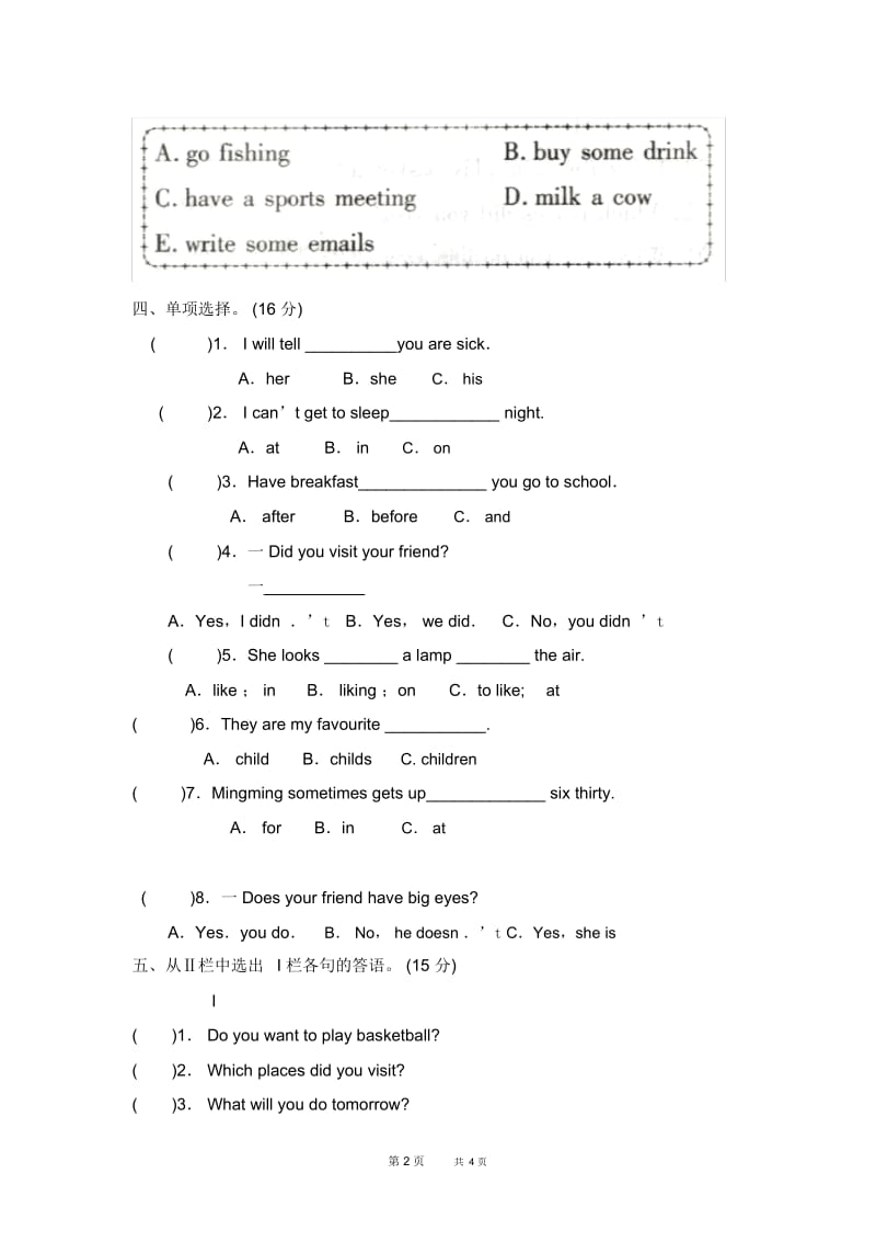 科普版六年级英语下册第二次月考测试题.docx_第2页