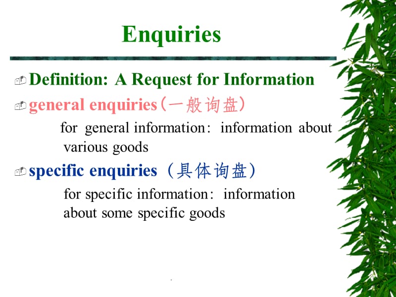 外贸英语函电Unit 4.ppt_第2页