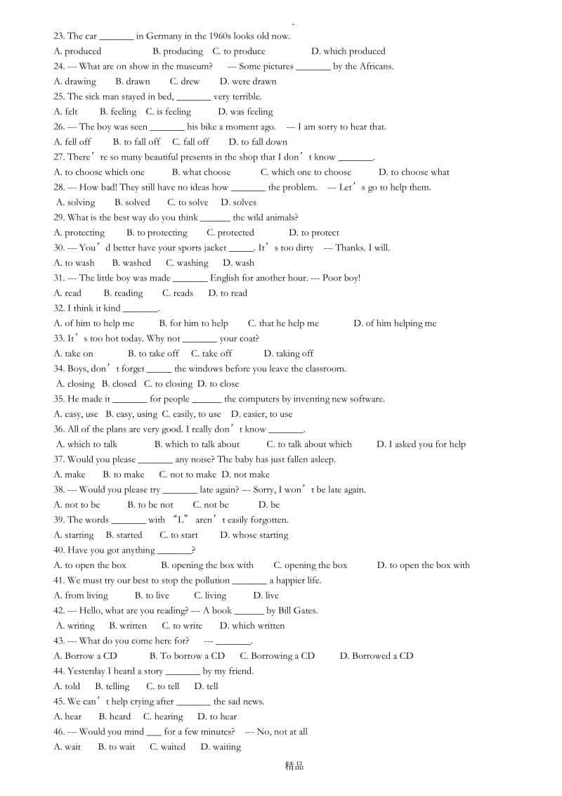 初中英语非谓语动词巩固练习100题.doc_第2页