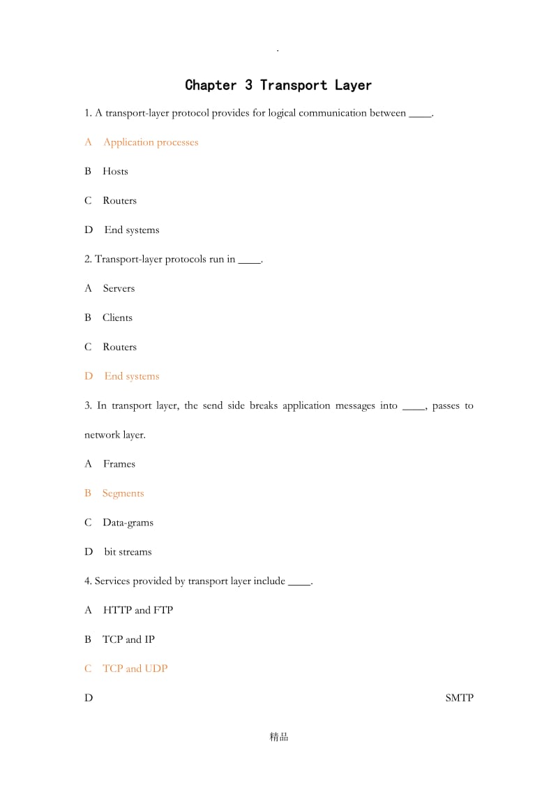 计算机网络英文试题库(附答案)chapter3解析.doc_第1页