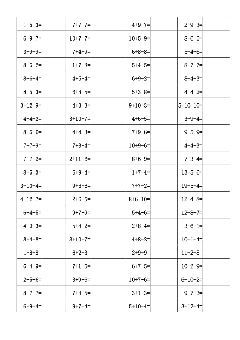 小学一年级20以内加减混合运算练习题.docx_第2页