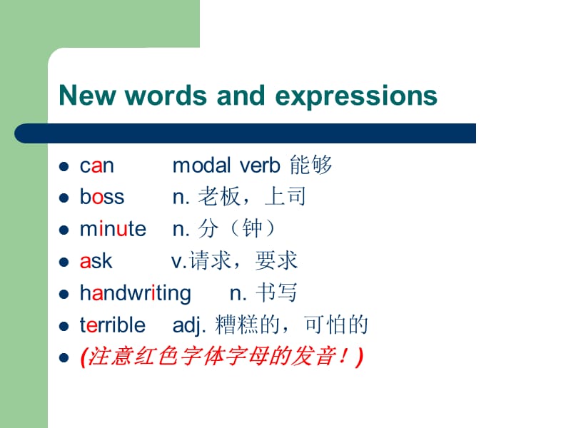 新概念英语第一册第45-46课.ppt_第3页