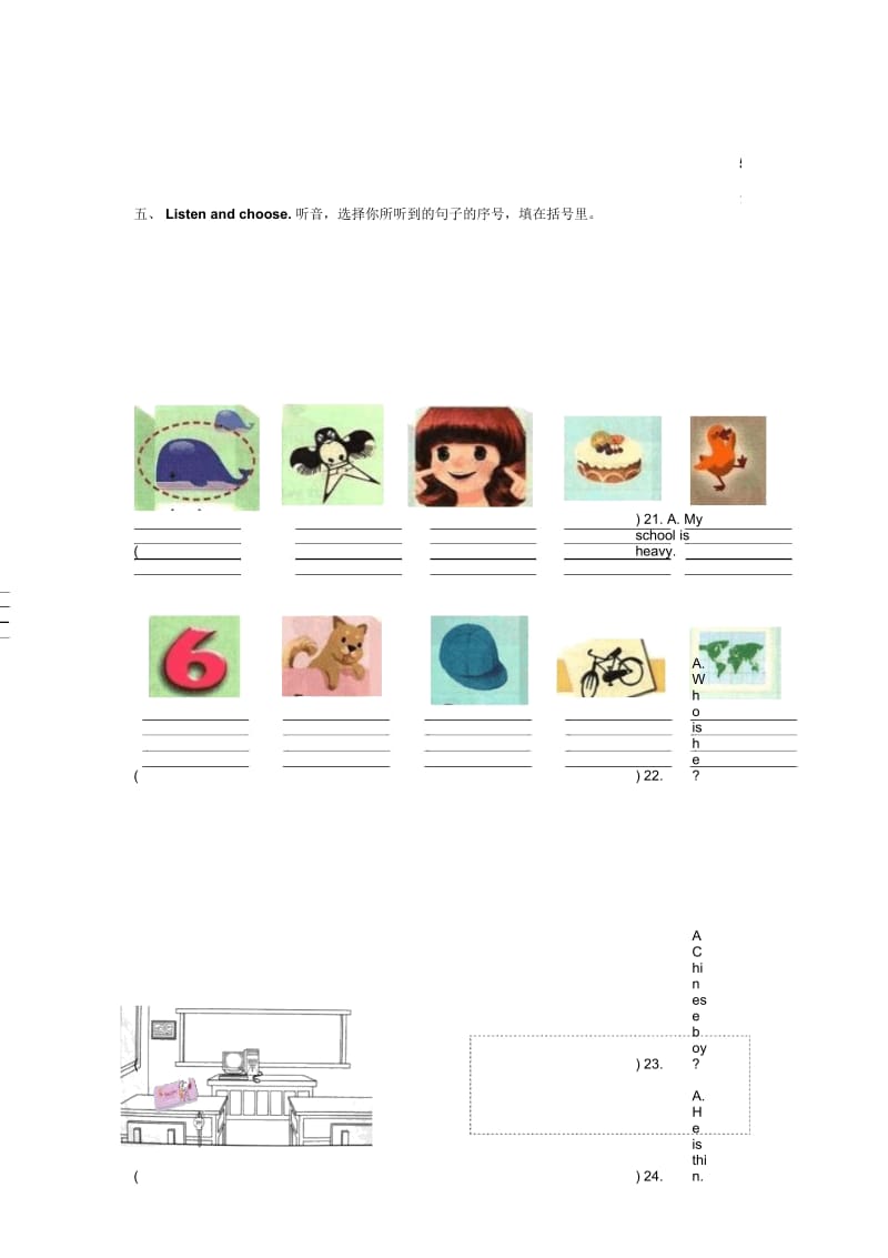 2018-2019学年度第一学期期中检测.docx_第2页