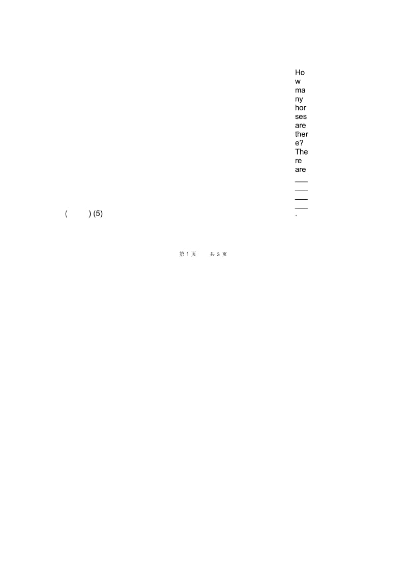 (人教PEP)四年级英语下册期末检测试卷听力及答案.docx_第3页