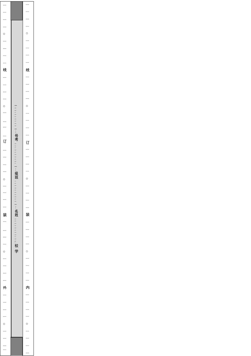 2017-2018学年云南省曲靖市富源一中高一(下)月考历史试卷(5月份)(J).docx_第1页