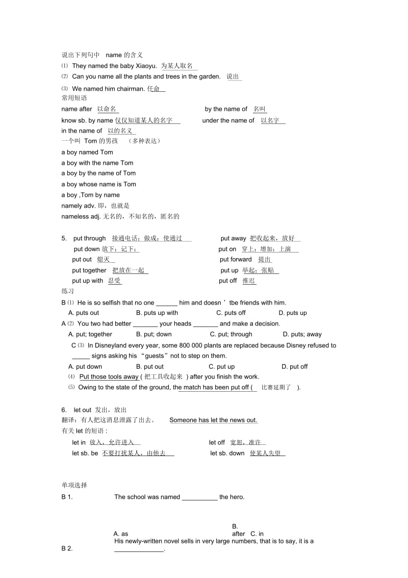 高二英语教案：Fitforlife教案.docx_第2页