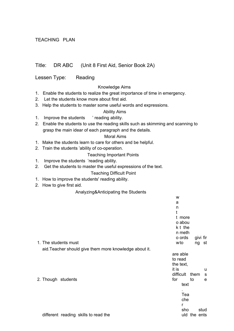 高二英语上学期DRABC.docx_第1页