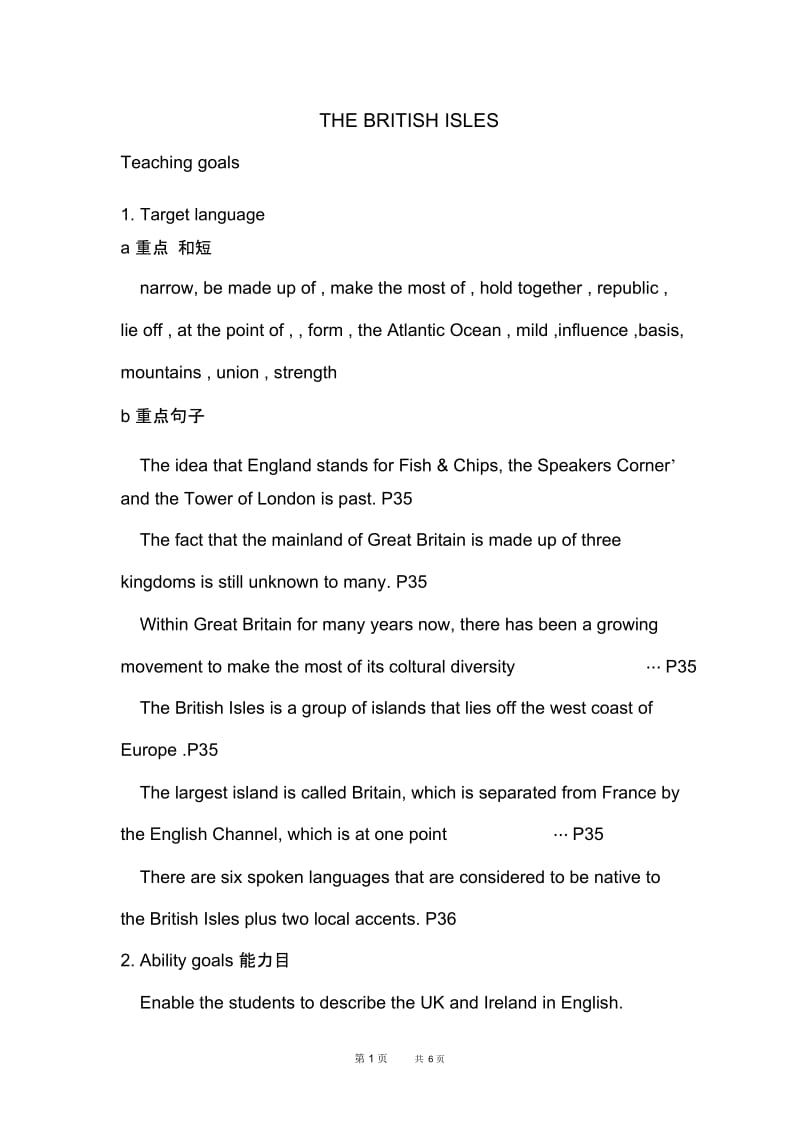 高二英语教案：人教版高二英语UNIT5THEBRITISHISLESREADING说课教案.docx_第1页