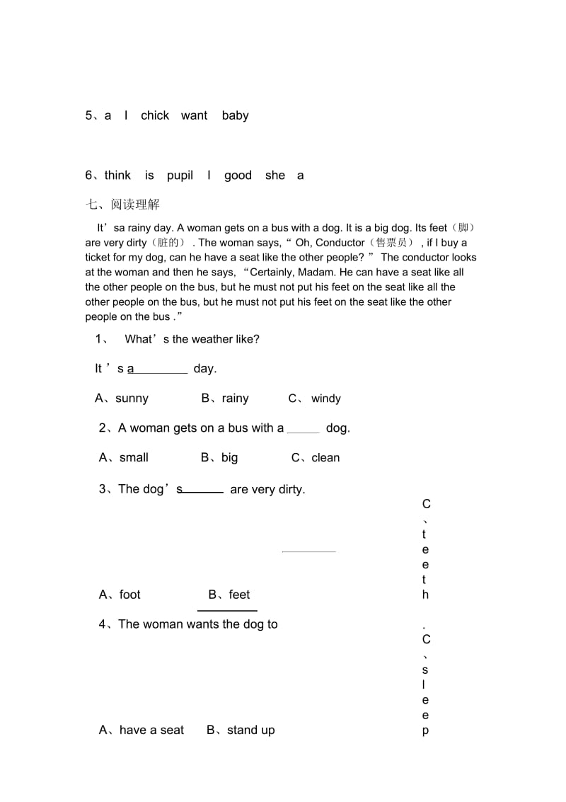 (科普版)五年级英语上册Lesson1同步训练(无答案).docx_第3页