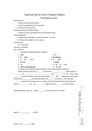 高二英语教案：人教版下册14单元语言点教案.docx