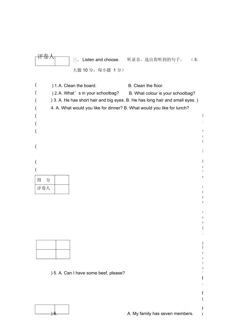 2017秋四年级英语上册期末试题.docx_第2页