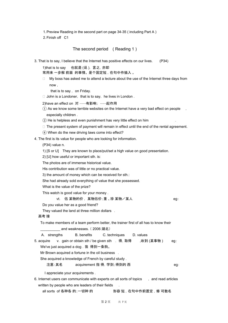 高二英语教案：牛津版高二英语模块七Unit3教学案1.docx_第2页