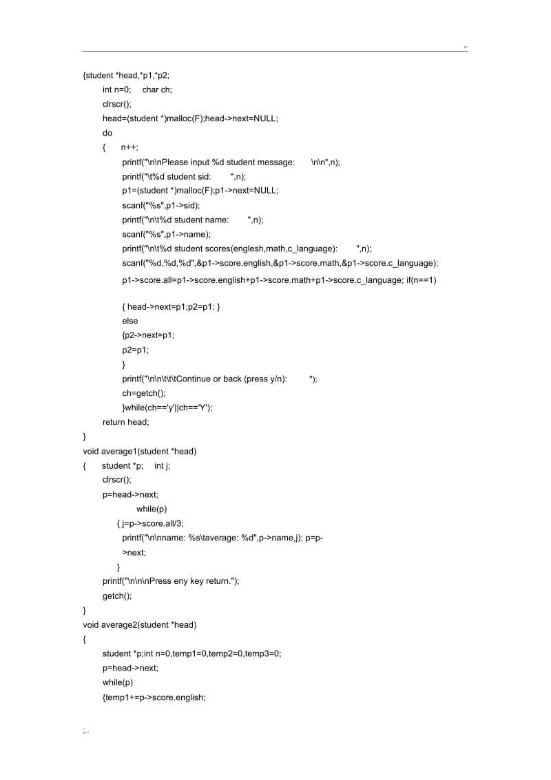 C语言课后题答案(北邮出版社).docx_第2页