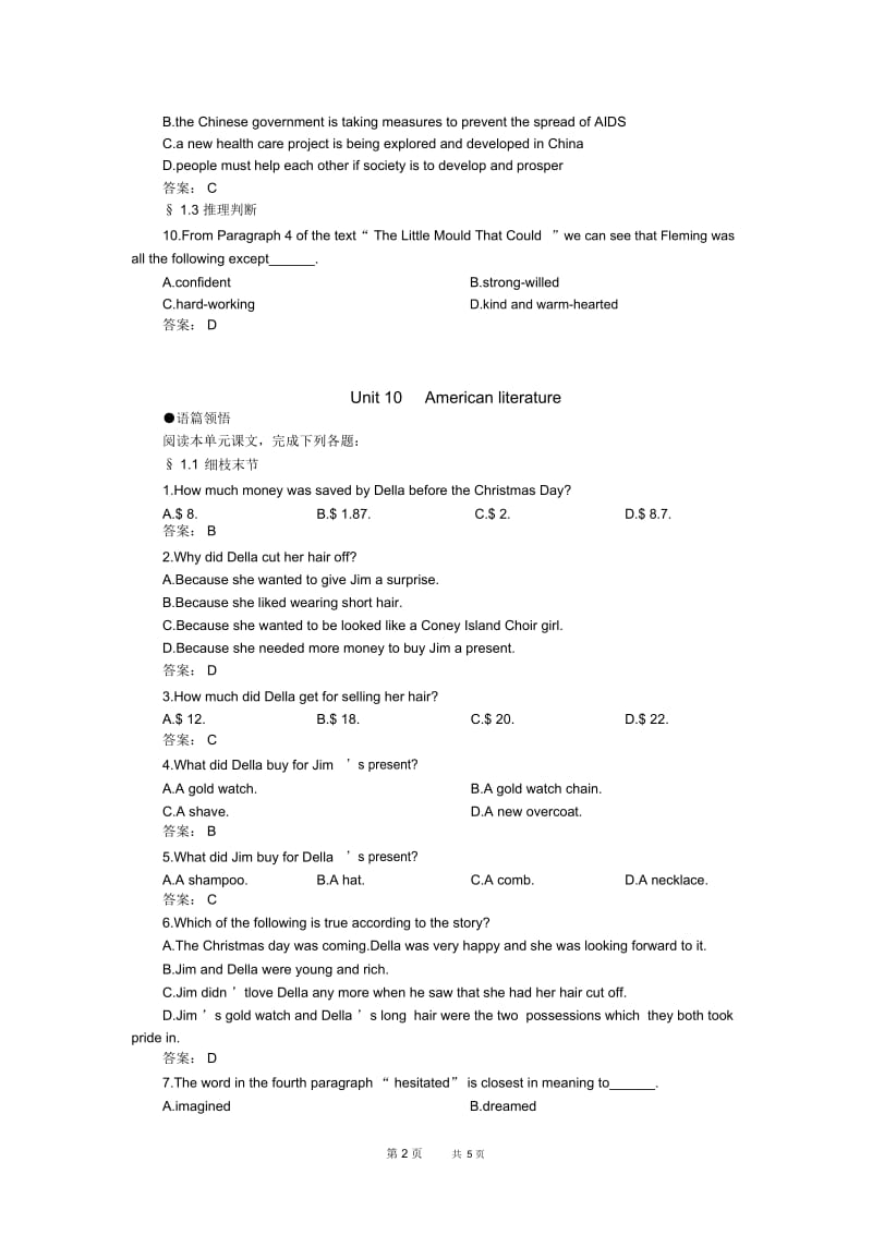 高二英语教案：unit9语篇领悟.docx_第2页