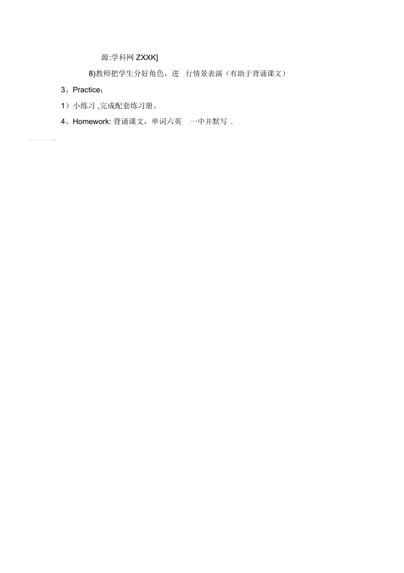 五年级上册英语教案-Unit4WheredoyouworkLesson21-22人教(精通)2014秋.docx_第3页