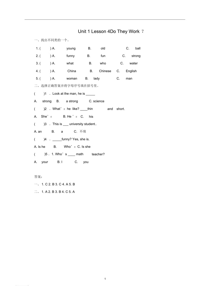 五年级英语(上册)Unit1Lesson4DoTheyWork？练习题冀教版(三起).docx_第1页