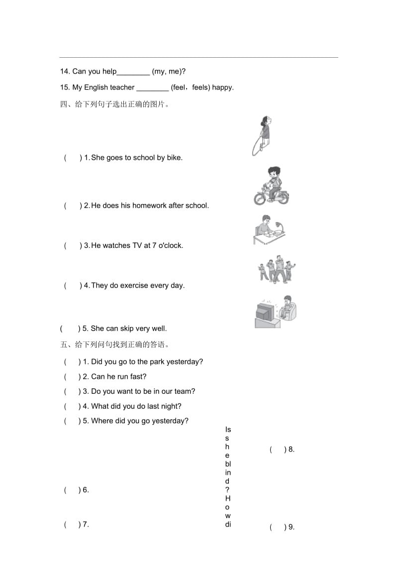 五年级上册英语期末复习专项训练-句型｜外研社(三起).docx_第3页