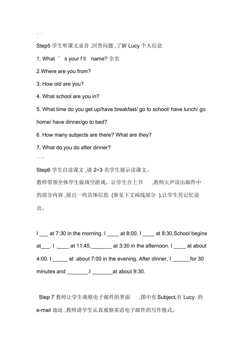六年级上册英语教案-unit1lesson1(2)人教(精通)2014秋.docx_第3页