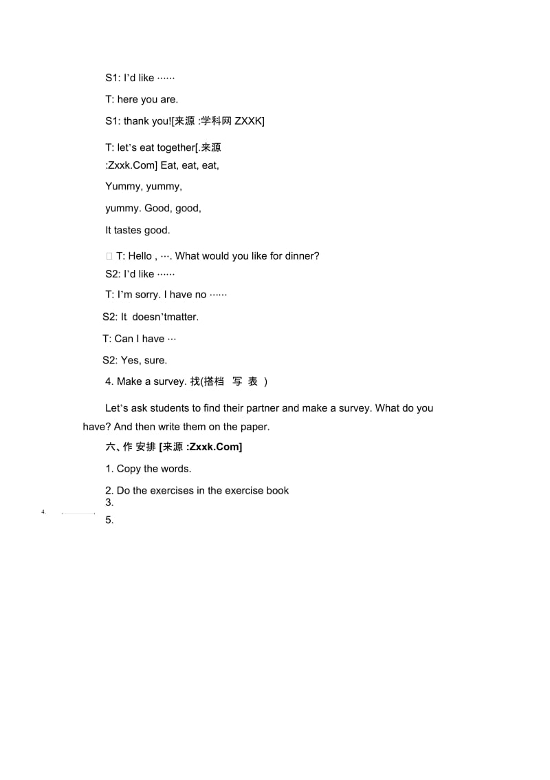 二年级下册英语教案-UNITTWOWHAT'SFORBREAKFASTLesson6北京课改版.docx_第3页