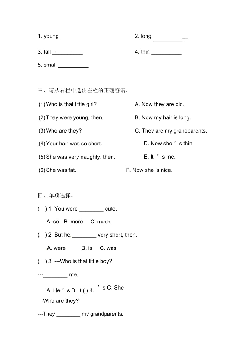 四年级下册英语导学案-Module5Unit1Iwastwothen∣外研版(三起).docx_第2页