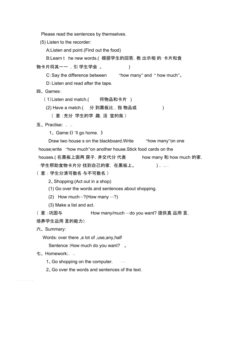 五年级上册英语教案-Module2Unit2Howmuchcheesedidyoubuy？∣外研版(三起).docx_第2页