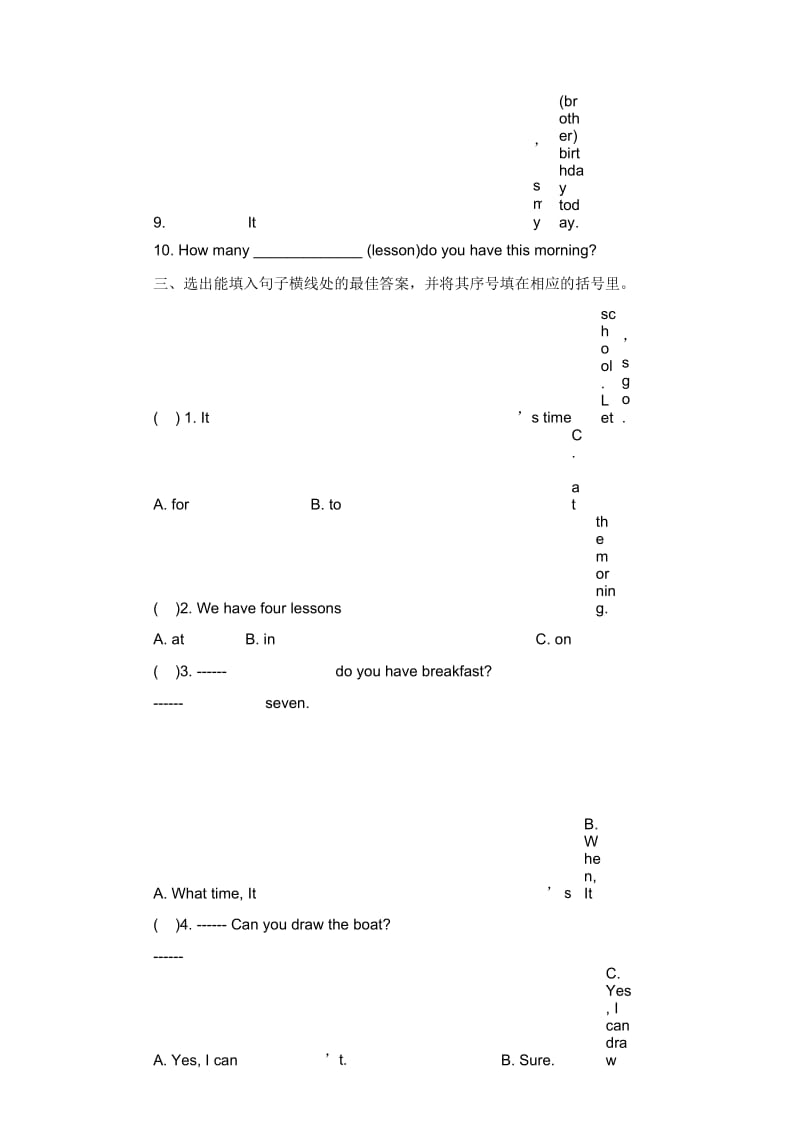 四年级上册英语期末试卷-轻巧夺冠1715-16人教版(无答案).docx_第3页