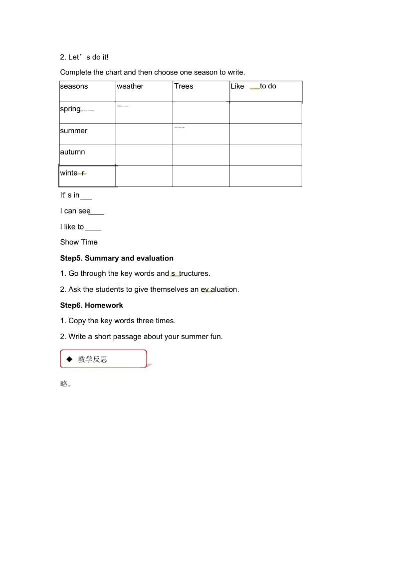 六年级下册英语教案-Unit3Lesson13SummerIsComing｜冀教版(三起).docx_第3页