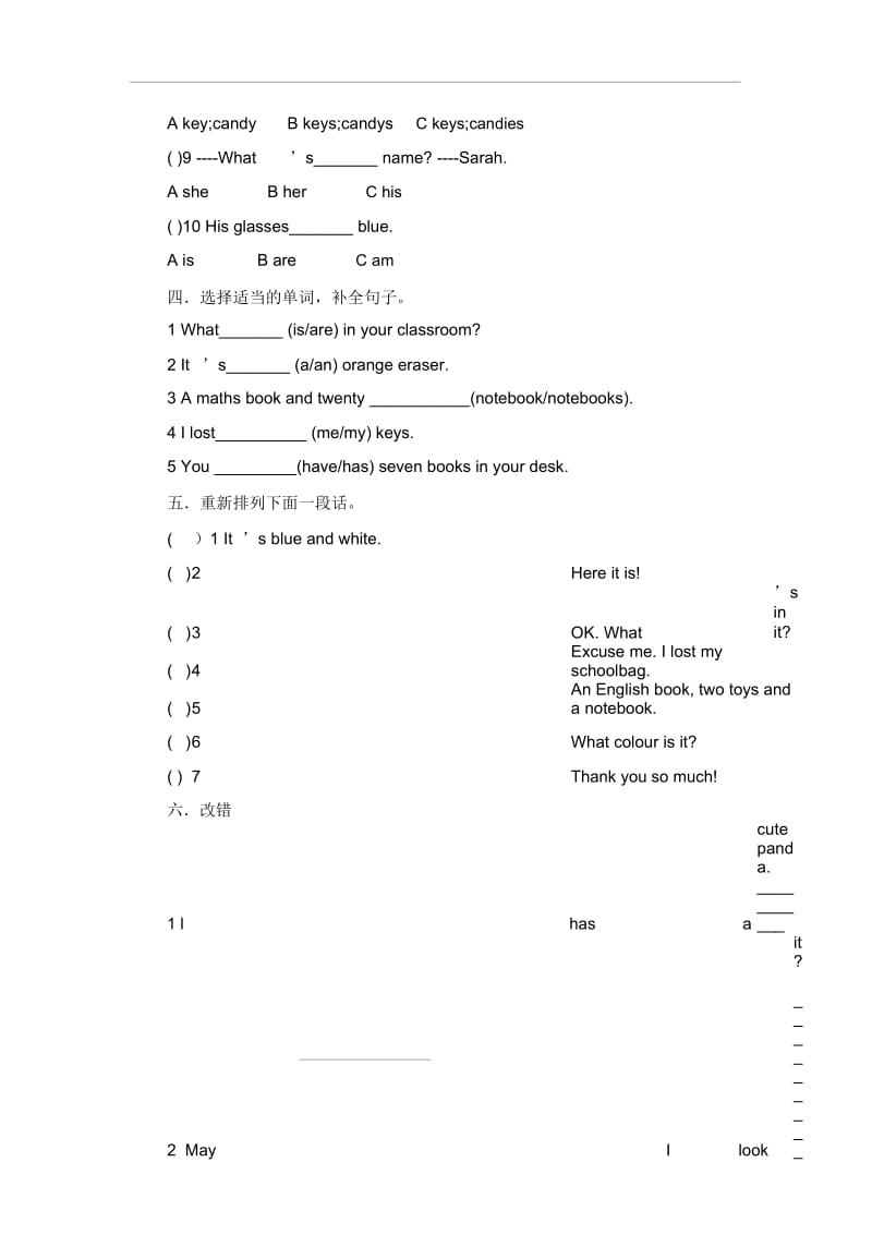 四年级上册英语期末试卷-轻巧夺冠12815-16人教版(无答案).docx_第3页